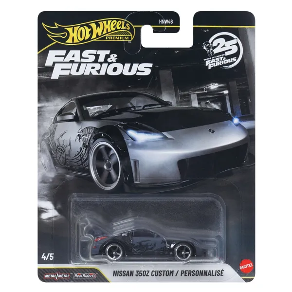 ماکت نیسان 350Z سفارشی از «سریع و خشن»، سری Premium Hot Wheels